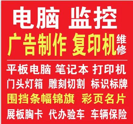 修打印机上门服务一次多少钱
