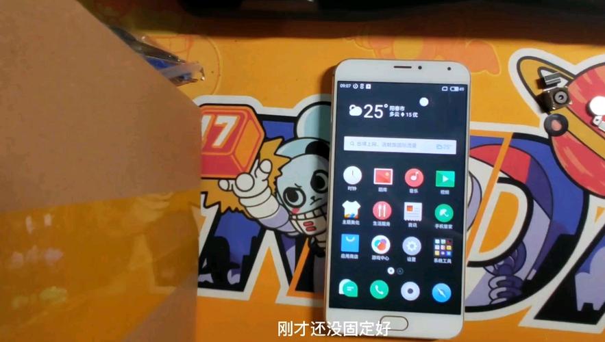 魅族手机屏幕失灵解决办法
