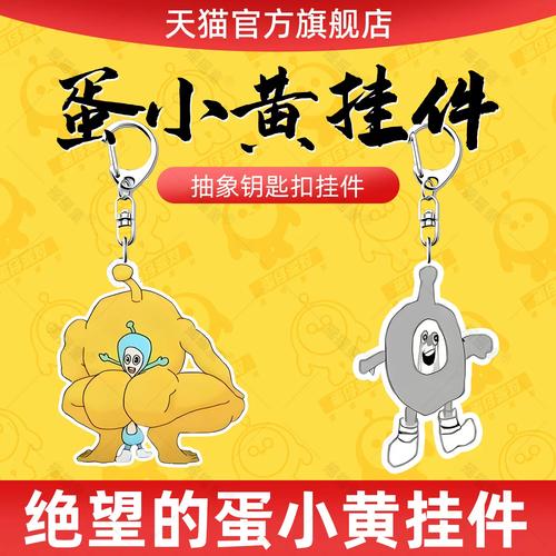 小黄鸭正品是B还是G