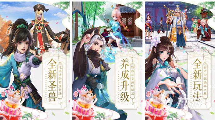 什么手机游戏多人玩