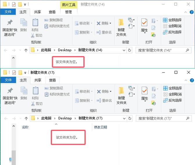文件复制粘贴到另一个文件
