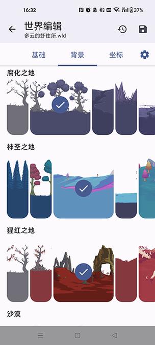 泰拉瑞亚全物品存档图标