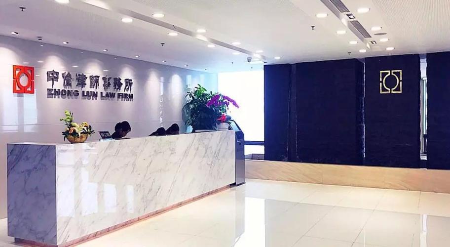 中伦律师事务所地址