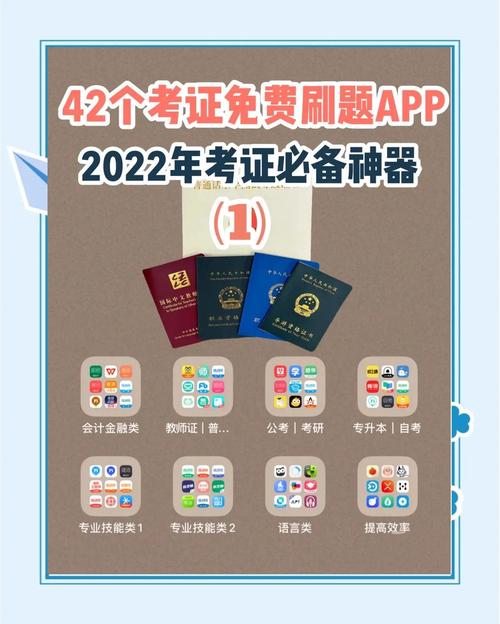国家免费考证平台