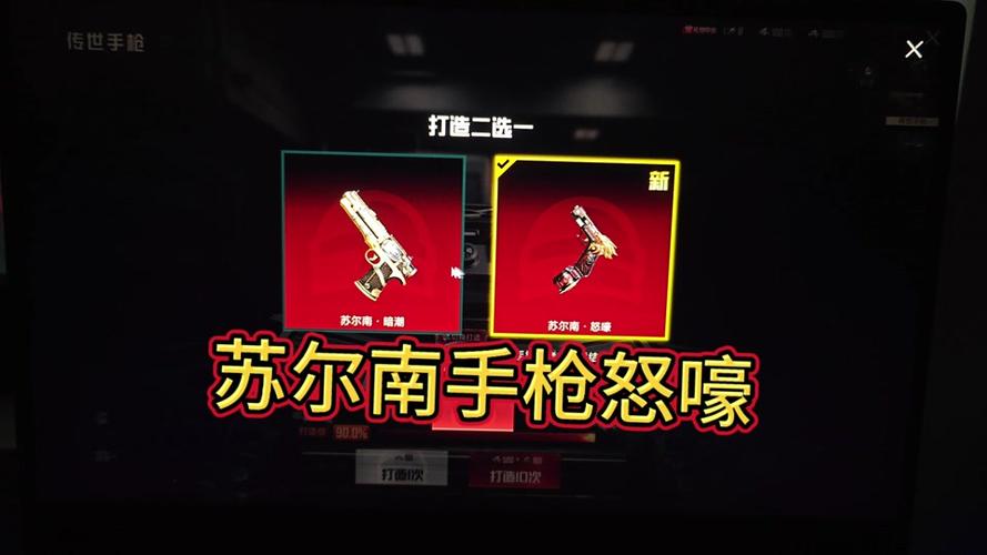 怒吼两钻的伤害