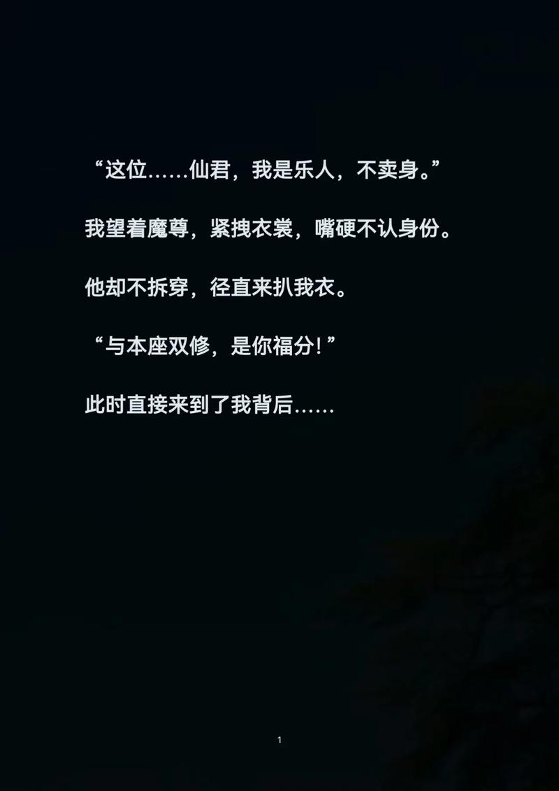 魔后知道花魁是魔尊的番外免费阅读