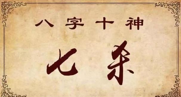 七杀刀法只会掉一个吗