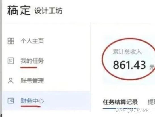 哪里可以找到放单平台