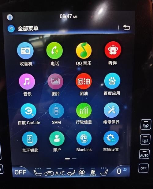 二手车bluelink怎么开通