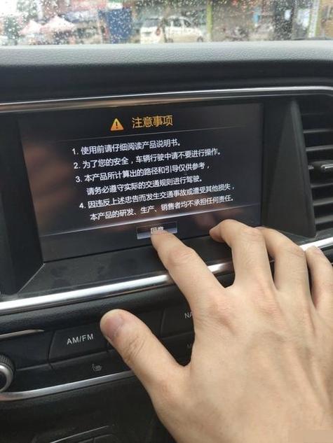 导航左边触摸按键失灵缩略图