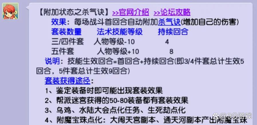 大唐无双哪个职业适合单玩