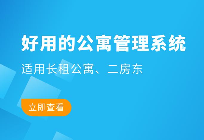 租公寓好还是租住宅好