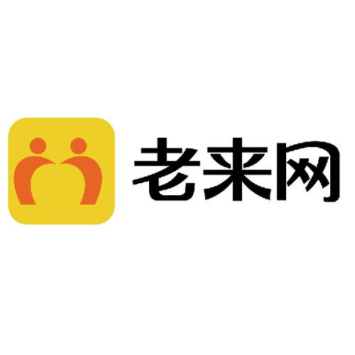 山西老来网
