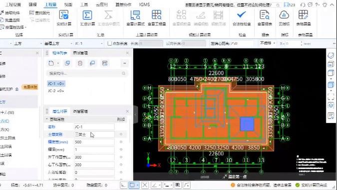 广联达模板算量步骤图标