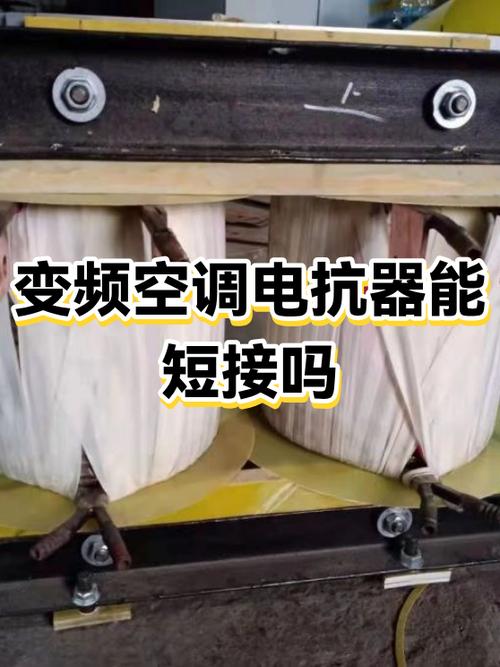 空调遥控器短接教程