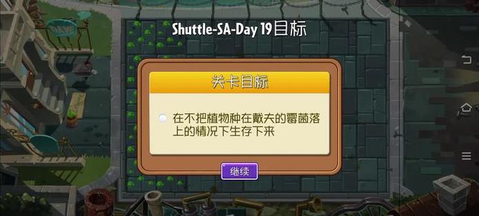 蒸汽时代第19天困难