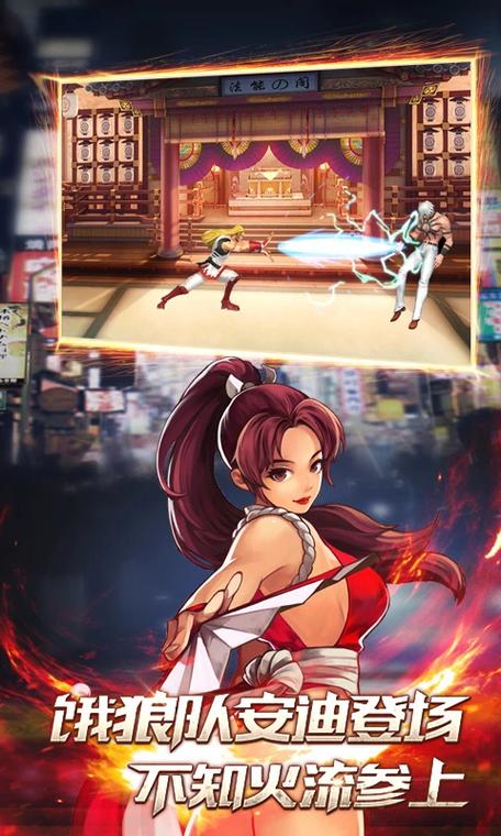 kof97终极之战2019下载