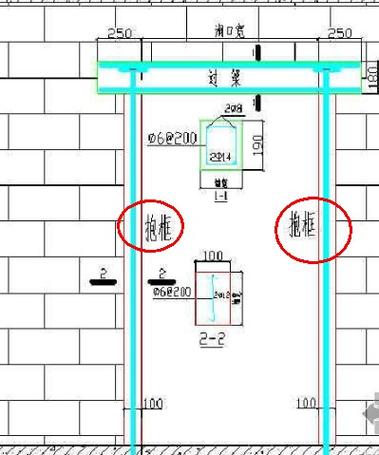 门窗洞口抱框柱图集
