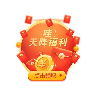弹弹坠落球红包