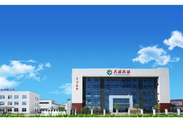 天源环保科技有限公司