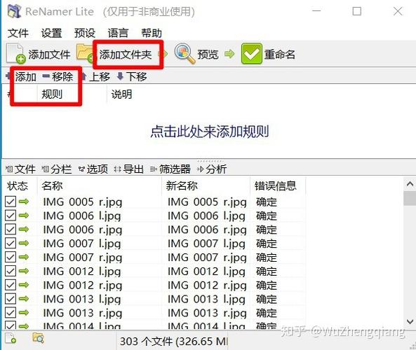 怎么删除预设套装
