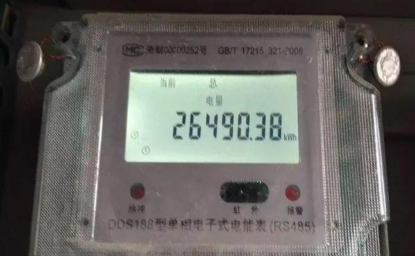 用电量不大但是电费高