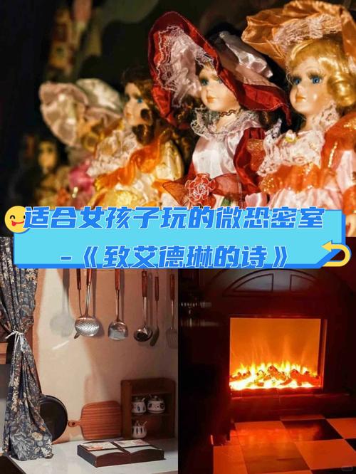 致艾德琳的诗故事背景