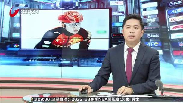 五星体育电视直播截图