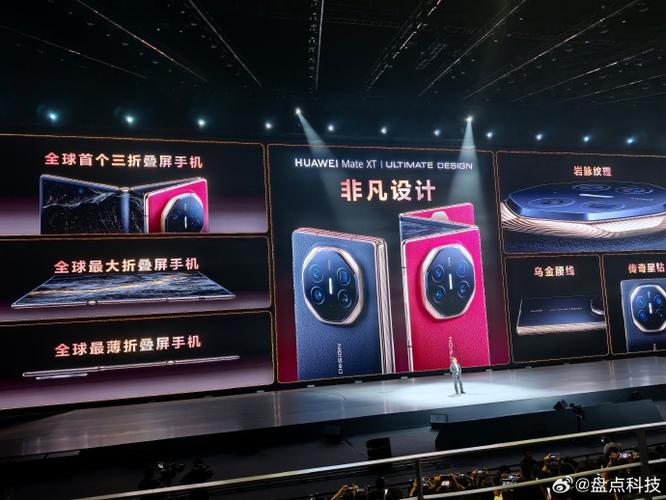 华为折叠屏怎么设置全屏