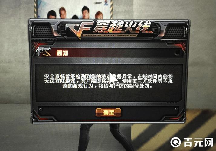 cf封号了怎么能减