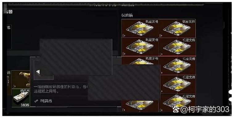 暗区突围仓库扩展箱在哪里买缩略图