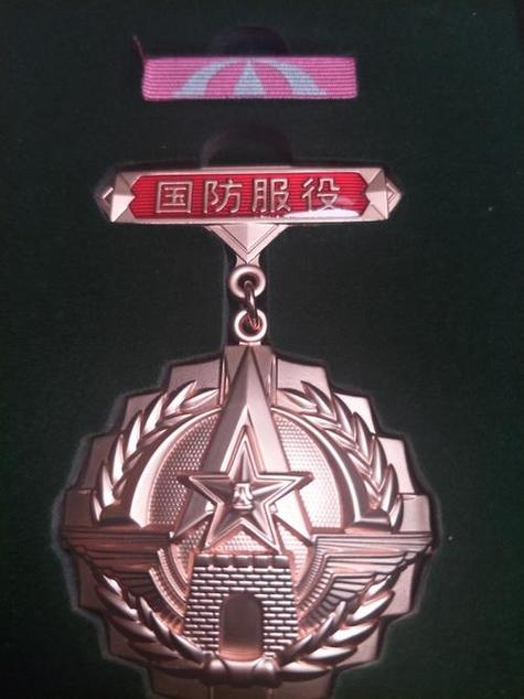 义务兵胸前戴国防服役章吗