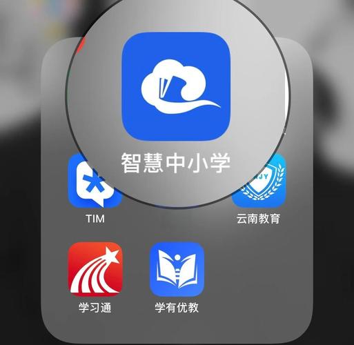易学云家长版下载