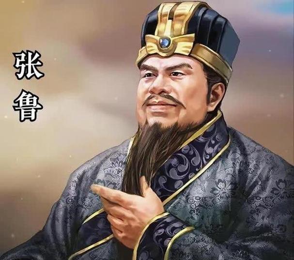 三国志11 英雄集结 张鲁