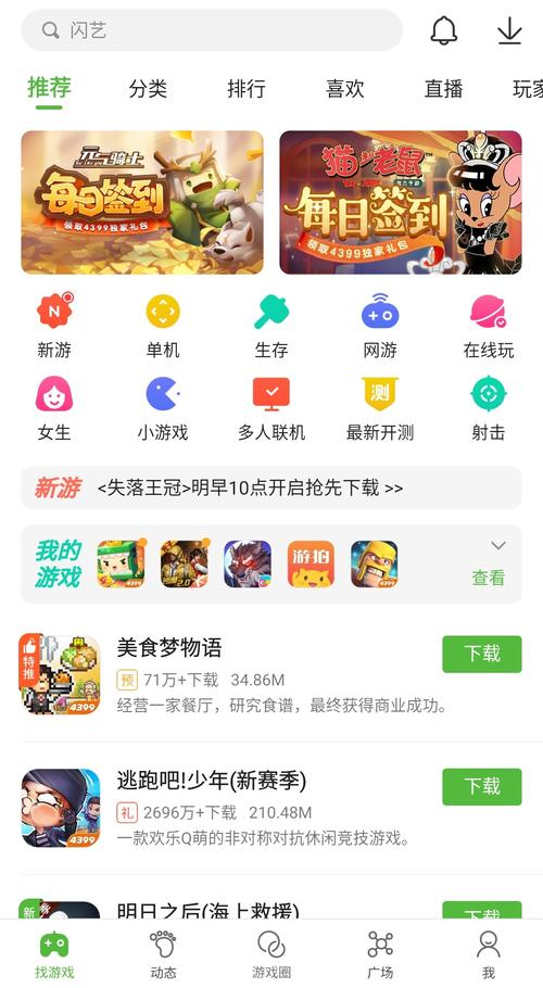 km1359破解游戏