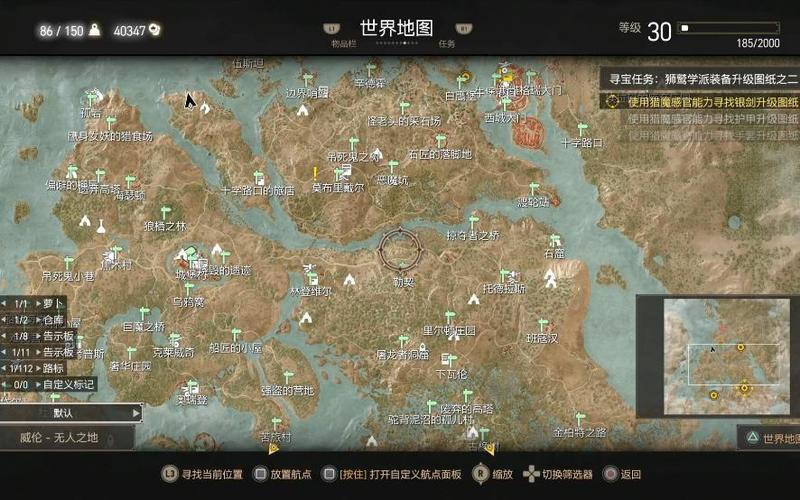 狮鹫学派装备升级三护甲在哪截图