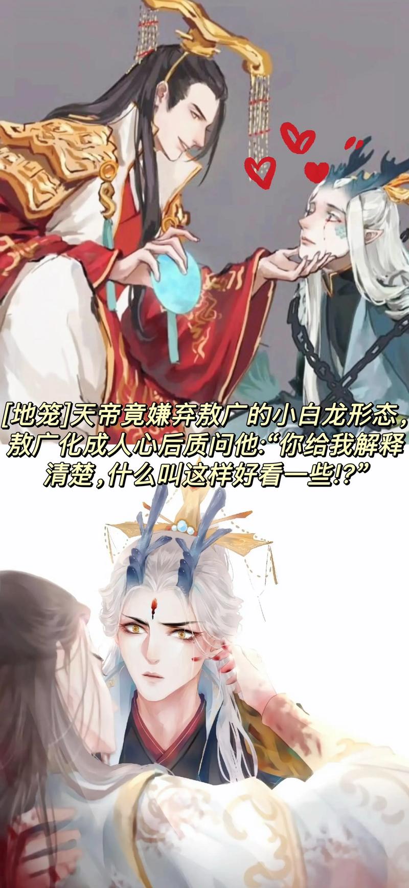开局替太子洞房我苟成了大帝