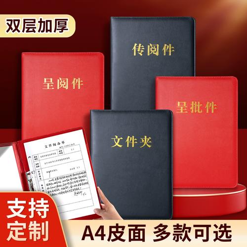 合同红色字生效吗