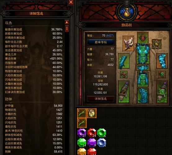 pc暗黑破坏神3多少钱