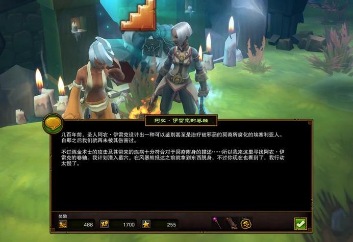 火炬之光赚钱是真的吗
