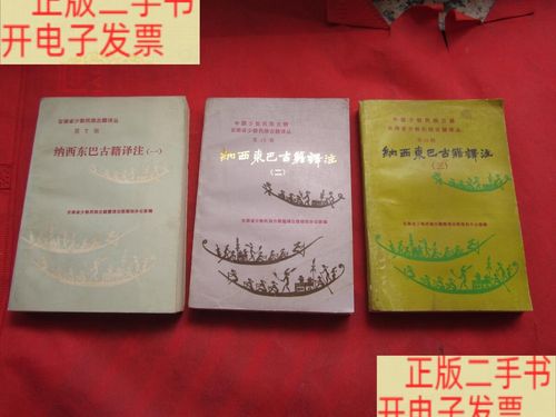 纳西达触摸2最新版本更新内容推荐截图