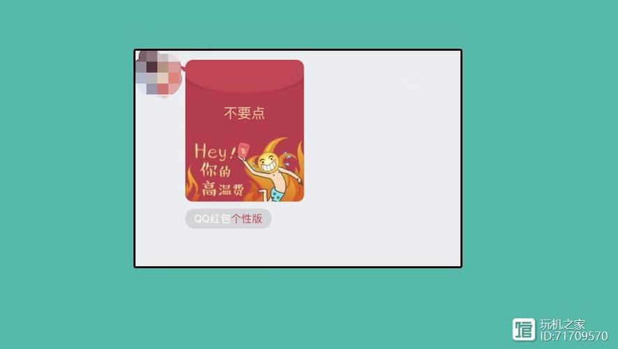 如何清空红包仓库