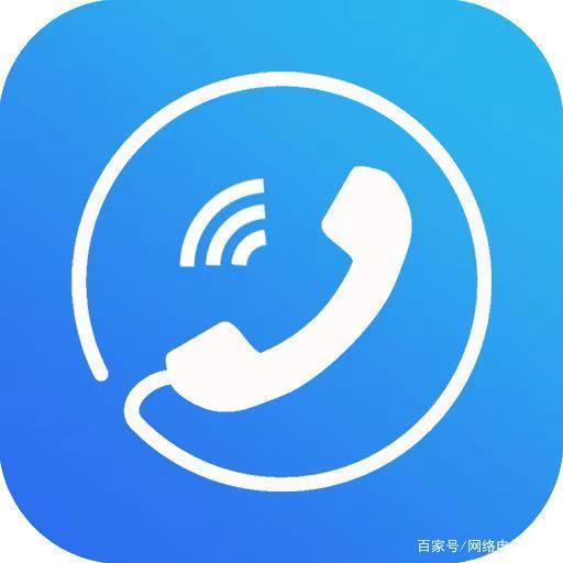 桌面有电话图标