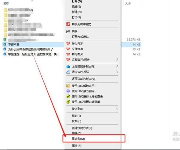 文件变成tmp了怎么恢复缩略图