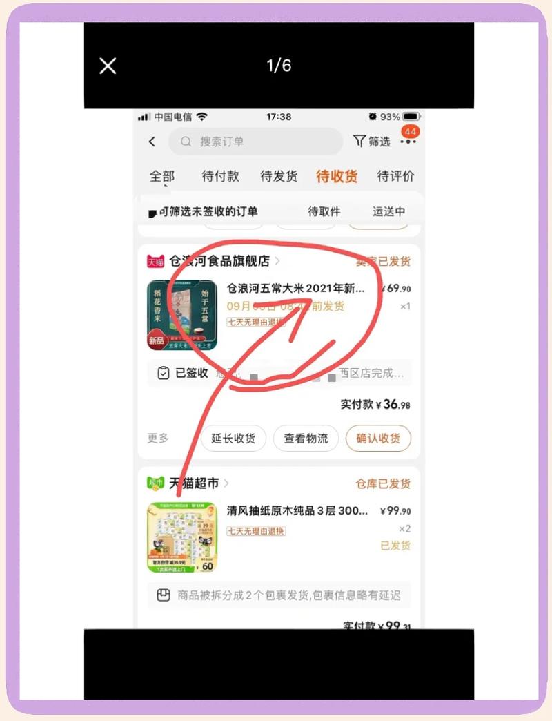 叮咚买菜退货点哪里