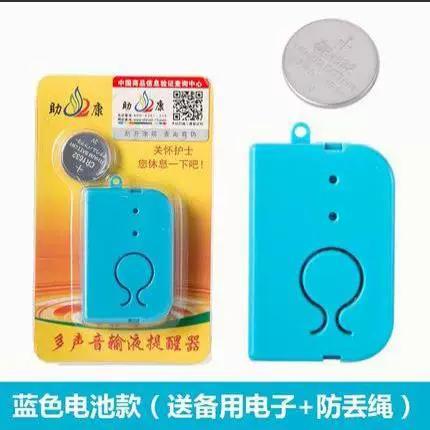 电脑连续工作一小时提醒怎么关闭