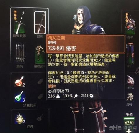 模拟人生3巫师快速升级