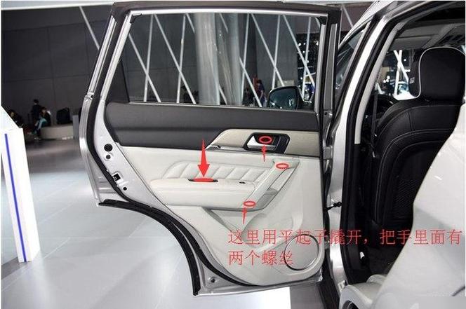 途观门板拆卸流程图解