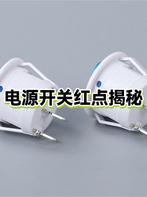 手机前置摄像头有个红点是什么