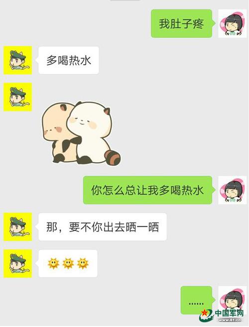 为什么会尬聊
